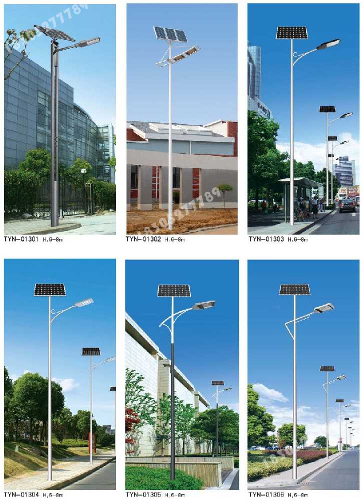 安宁区市政道路太阳能路灯